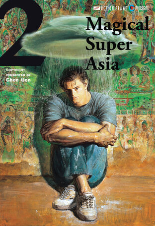 Magical Super Asia เล่ม 2