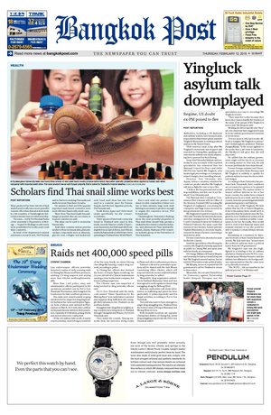 Bangkok Post วันพฤหัสบดีที่ 12 กุมภาพันธ์ พ.ศ.2558