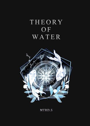 Theory of Water ทฤษฎีธารา