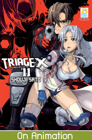 TRIAGE X เคสนี้สั่งตาย 11