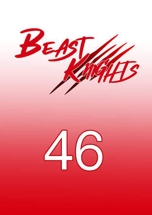 Beast Knights ตอนที่ 46