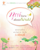 Thumbnail Seller Link