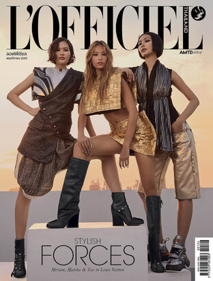 L'OFFICIEL No.124 Nov'22