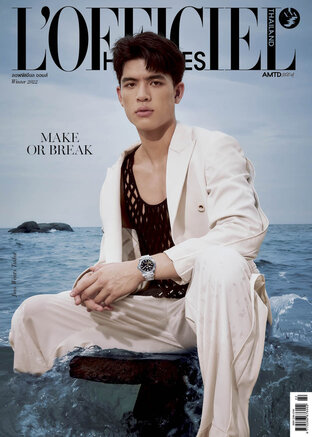 L'OFFICIEL HOMMES No.55 Nov'22