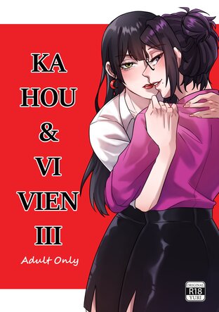 Kahou&Vivien3