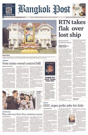 Bangkok Post วันพฤหัสบดีที่ 22 ธันวาคม พ.ศ.2565