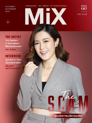 MiX Magazine 187