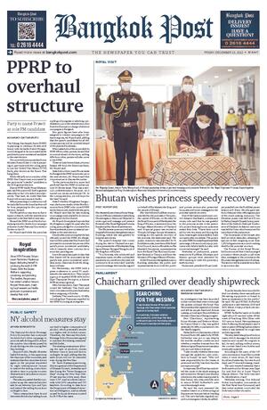 Bangkok Post วันศุกร์ที่ 23 ธันวาคม พ.ศ.2565