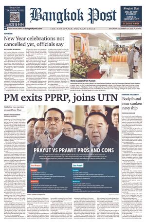 Bangkok Post วันเสาร์ที่ 24 ธันวาคม พ.ศ.2565