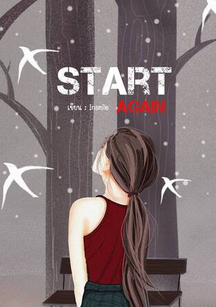 START AGAIN (คริสต์มาสนี้คือเธอ)