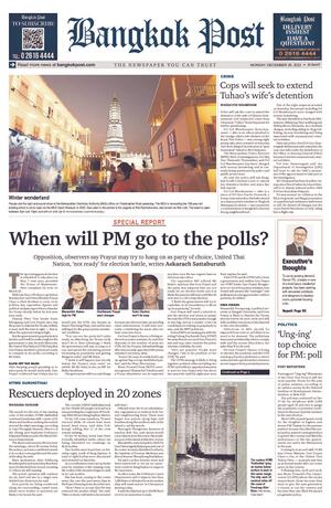 Bangkok Post วันจันทร์ที่ 26 ธันวาคม พ.ศ.2565