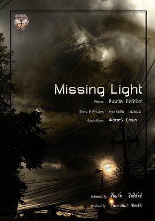 Missing Light