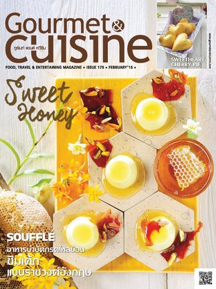 Gourmet & Cuisine Issue 175