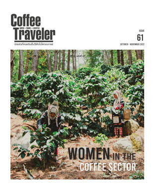 Coffee Traveler ISSUE 61