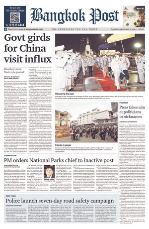 Bangkok Post วันพฤหัสบดีที่ 29 ธันวาคม พ.ศ.2565