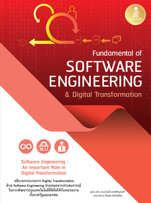 Fundamental of Software Engineering&Digital Transformation