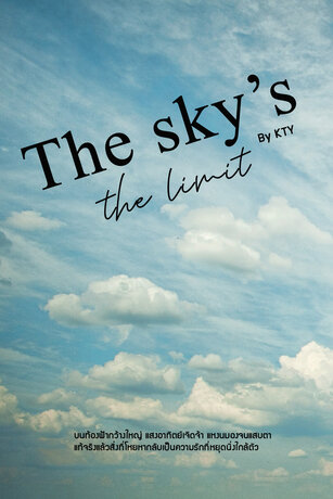The sky's the limit