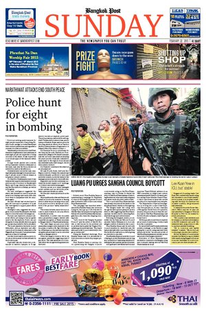 Bangkok Post วันอาทิตย์ที่ 22 กุมภาพันธ์ พ.ศ.2558