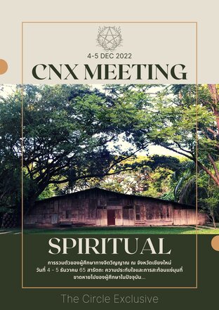 CNX meeting 4-5 Dec 2022