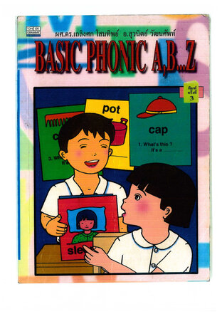 BASIC PHONIC A,B,,Z