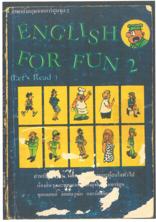ENGLISH FOR  FUN 2