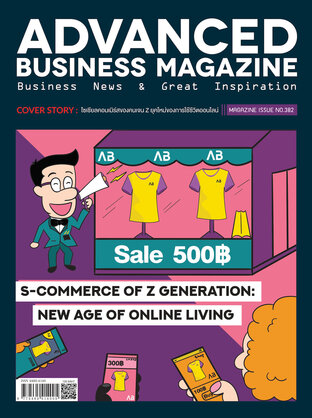 Advanced Business Magazine Issue 382