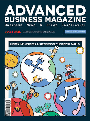 Advanced Business Magazine Issue 383