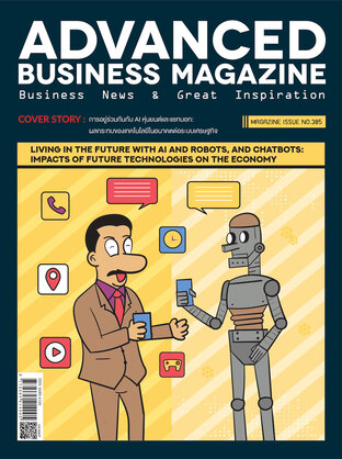 Advanced Business Magazine Issue 385