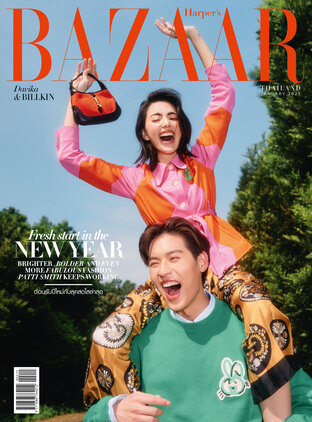 Harper's BAZAAR January 2023 no.215 ปก Davika & Billkin