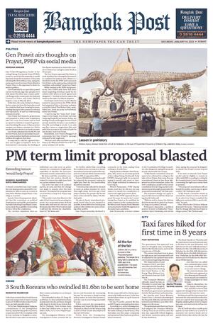 Bangkok Post วันเสาร์ที่ 14 มกราคม พ.ศ.2566