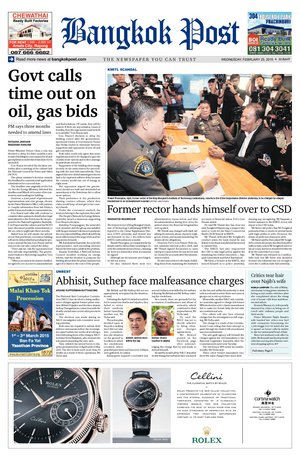 Bangkok Post วันพุธที่ 25 กุมภาพันธ์ พ.ศ.2558