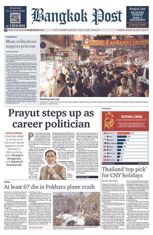 Bangkok Post วันจันทร์ที่ 16 มกราคม พ.ศ.2566