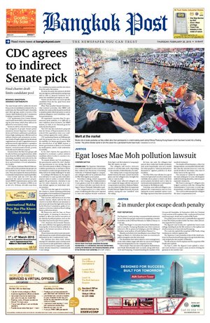 Bangkok Post วันพฤหัสบดีที่ 26 กุมภาพันธ์ พ.ศ.2558