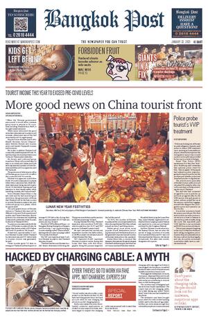 Bangkok Post วันอาทิตย์ที่ 22 มกราคม พ.ศ.2566