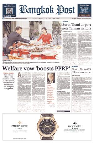 Bangkok Post วันจันทร์ที่ 23 มกราคม พ.ศ.2566