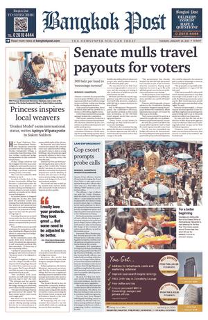 Bangkok Post วันอังคารที่ 24 มกราคม พ.ศ.2566