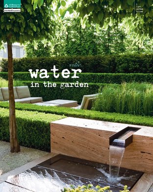 Water in the Garden