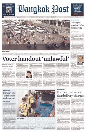 Bangkok Post วันพุธที่ 25 มกราคม พ.ศ.2566