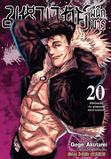ดาวน์โหลด e-book อีบุ๊ค การ์ตูน Manga มหาเวทย์ผนึกมาร Jujutsu Kaisen เล่ม 20 pdf