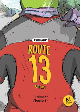 ROUTE13 Part one (English Ver.) | หนังสือภาษาอังกฤษ