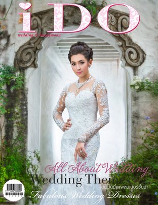 I DO Magazine Love & Wedding - Issue 68