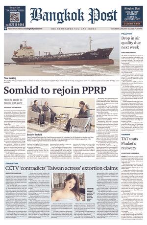 Bangkok Post วันเสาร์ที่ 28 มกราคม พ.ศ.2566