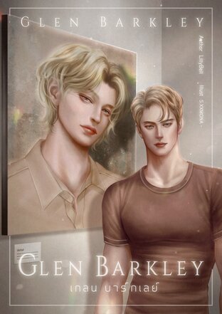 GLEN BARKLEY