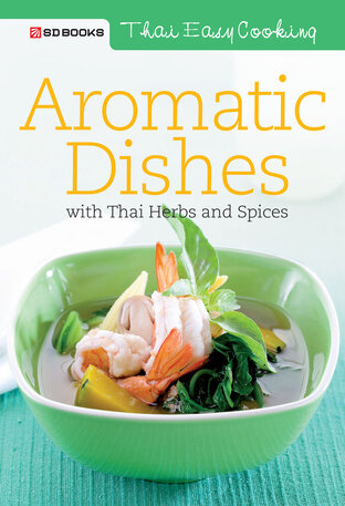 Aromatic Dishes 