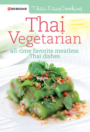 Thai Vegetarian