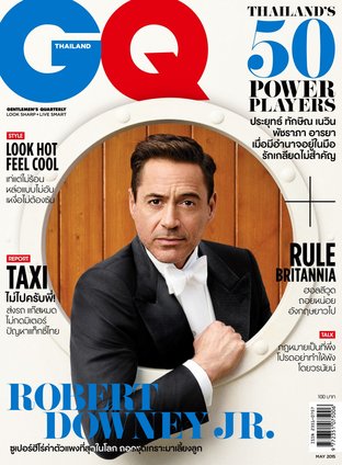 GQ 2015 No.9 ปก โรเบิร์ต ดาวนีย์ จูเนียร์ (Robert Downey Jr.)