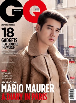 GQ 2015 No.12 ปก มาริโอ้ เมาเร่อ Mario Maurer