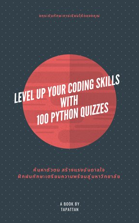 Level Up Your Coding Skills with 100 Python Quizzes