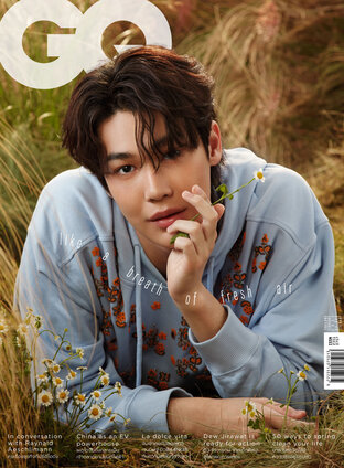 GQ 2023 No.95 ปก ดิว จิรวรรตน์