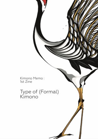 Kimono Memo : 1st zine